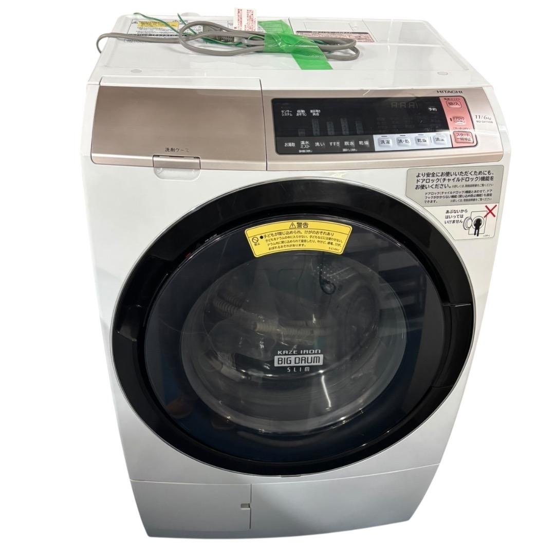 ドラム式洗濯機 HITACHI BD-SV110B SES251羽 動作品