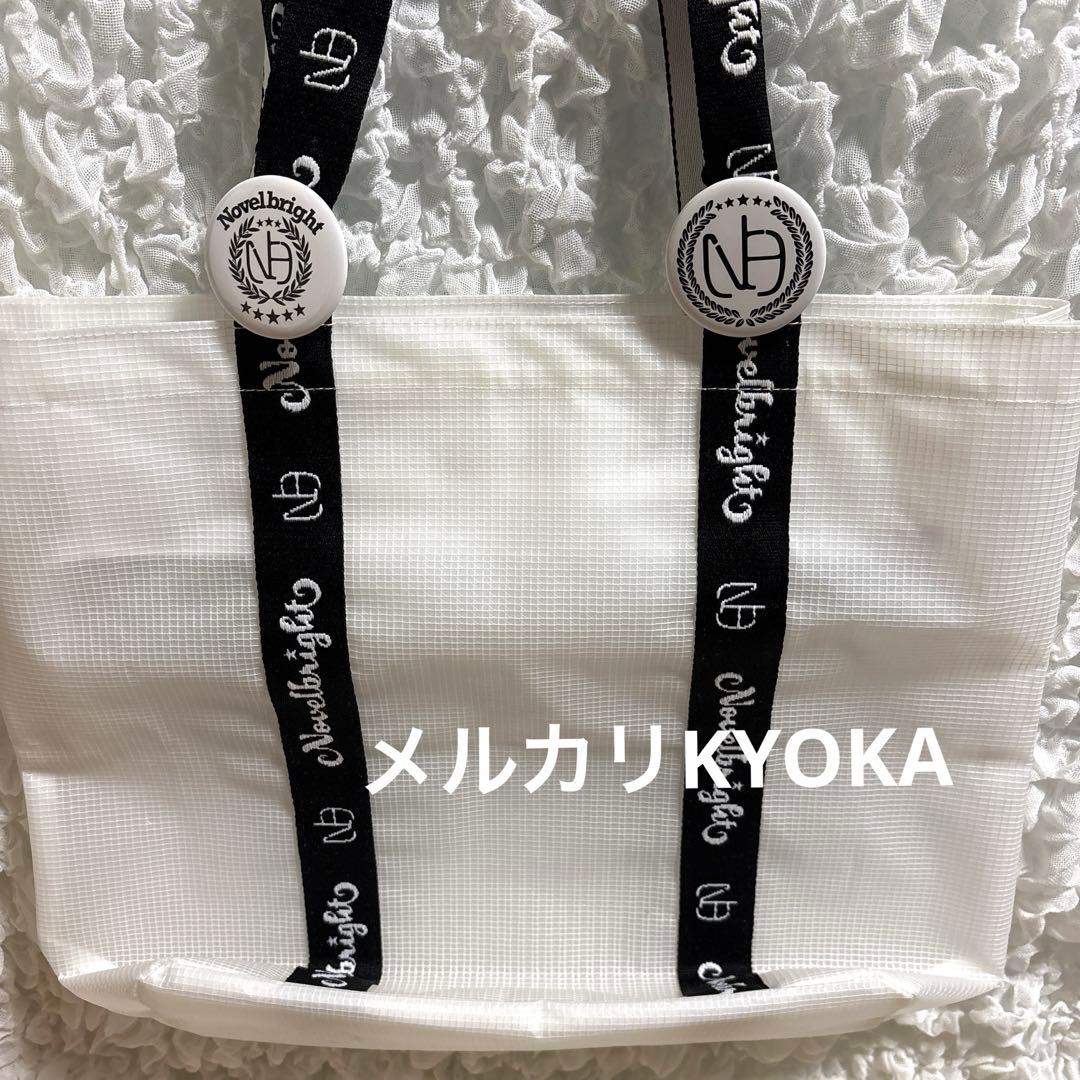 Novelbright トートバッグ 缶バッジ 雄大 海斗 聡次郎 圭吾 ねぎ