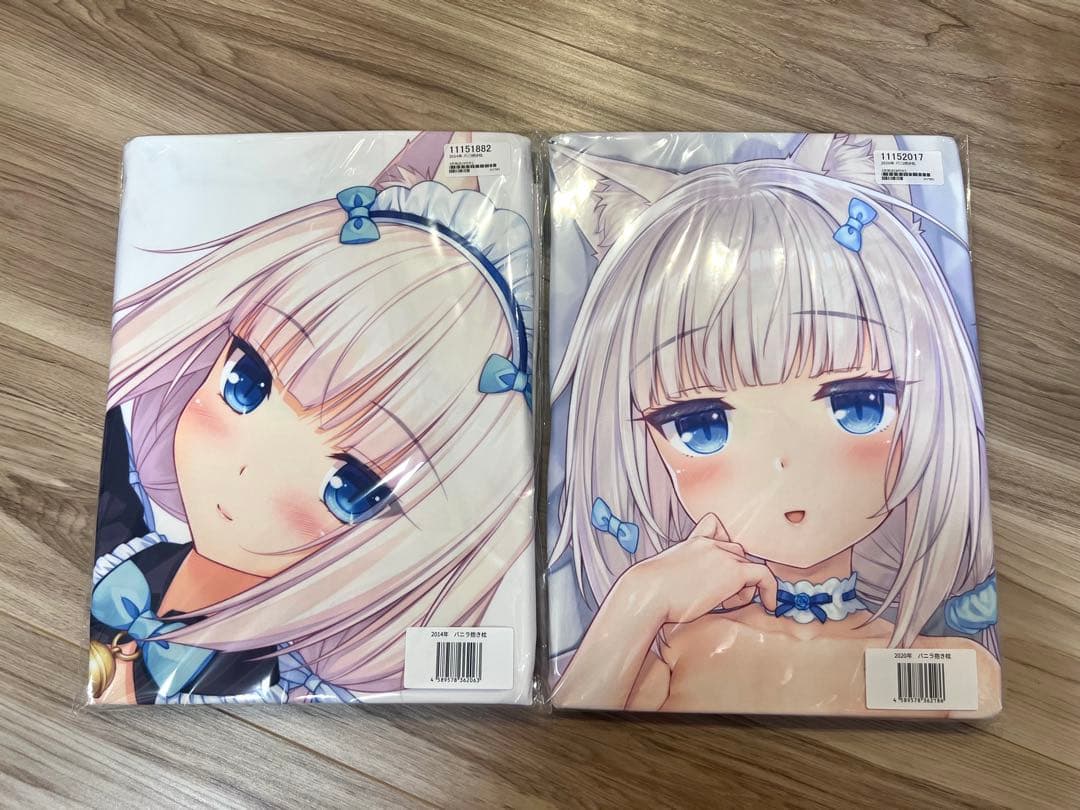 NEKOPARA ネコぱら 抱き枕カバー バニラ