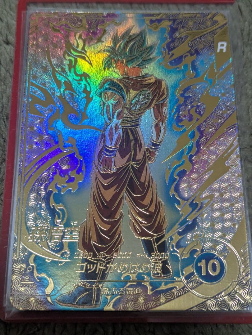 キ*兄様 ドラゴンボールスーパーダイバーズ ドラゴンボールスーパーダイバーズ-レッツ！スーパーダイブ