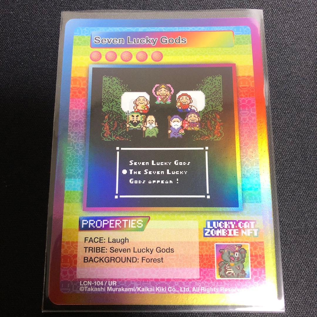 Seven Lucky Gods Lucky Cat Zombie NFT村上隆