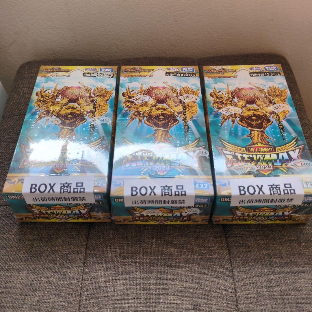 【シュリンク未開封】デュエキングmax 2023 3box デュエルマスターズ - デュエマ デュエキングMAX 2023 未開封BOX 3箱