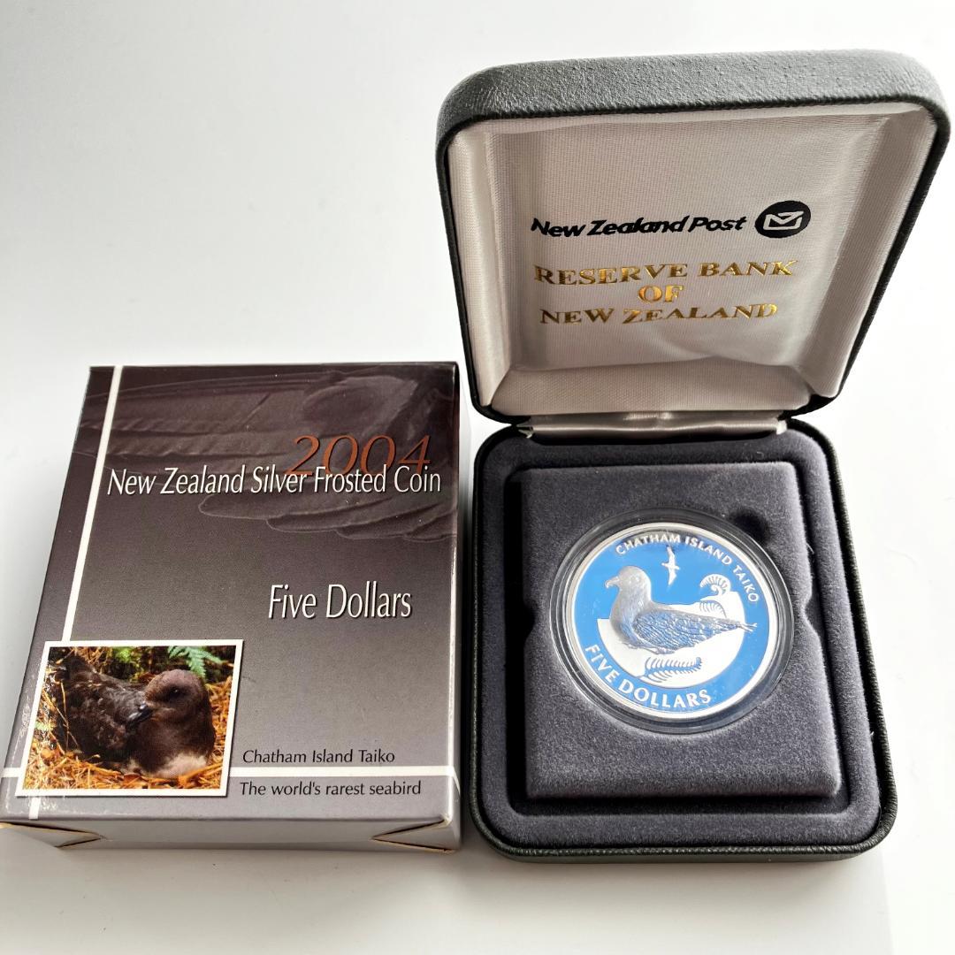 チャタムアイランドタイコ 5ドル銀貨　2004年発行 ニュージーランド