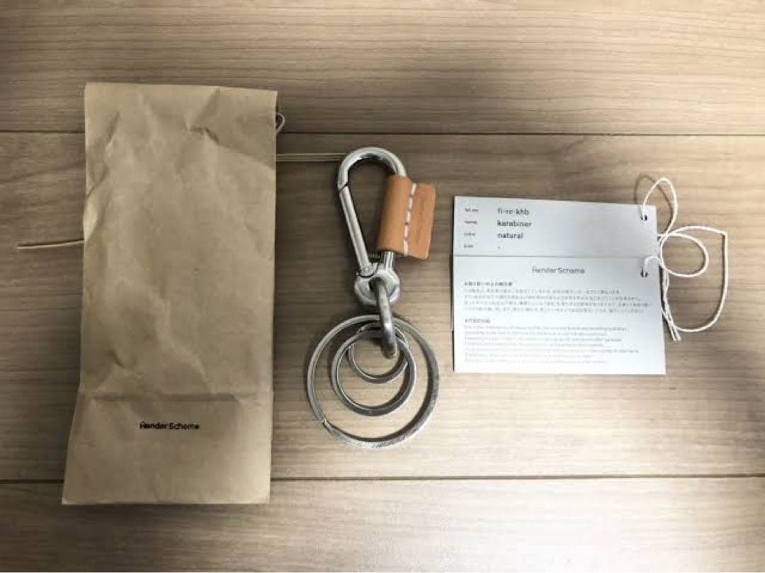 Hender Scheme カラビナ付きキーホルダー
