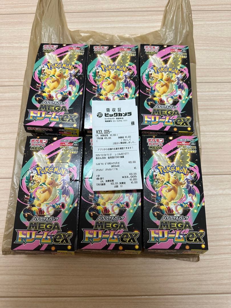 ビックカメラ購入 ポケモン MEGAドリーム ex、ペリペリ無し 6box
