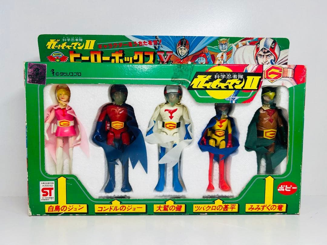 コメント必読　ポピー　ガッチャマン　ヒーローボックス　ファイブ　白鳥のジュン 科学忍者隊ガッチャマン アクションフィギュア G-3号 白鳥のジュン