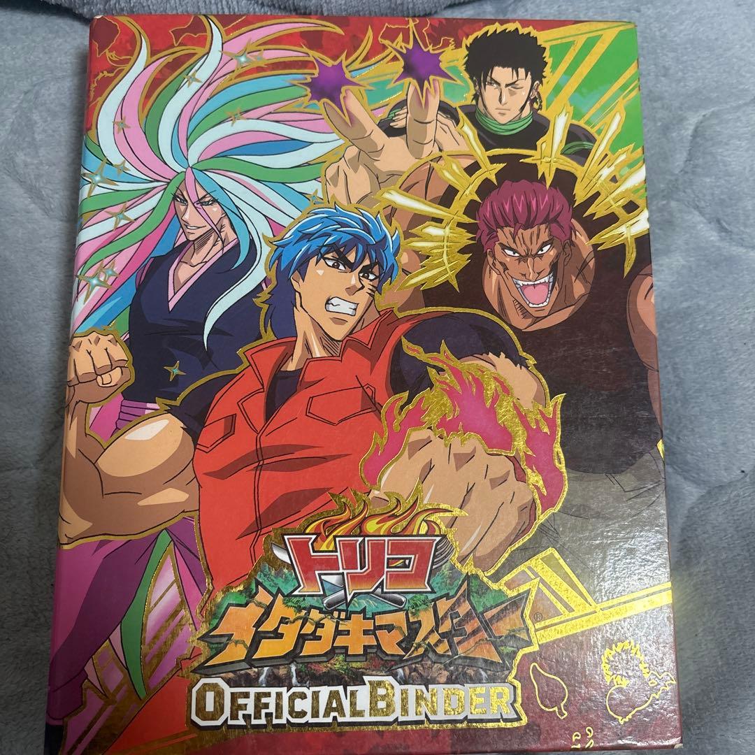 トリコ イタダキマスター、バインダー付き Amazon | データカードダス トリコ イタダキマスター オフィシャル