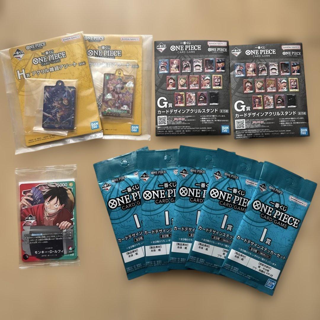 【新品未開封】ONE PIECE 一番くじ セット売り