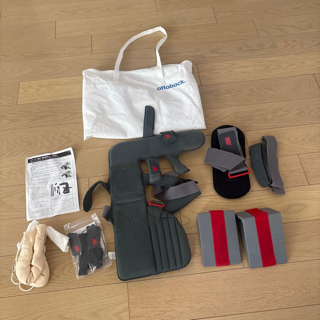 ottobock リハビリサポート具 50A10 50A11 Mサイズ