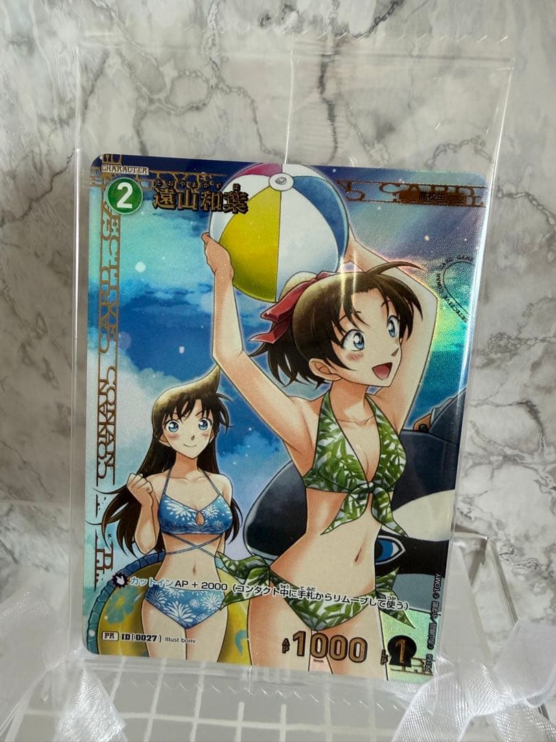 名探偵コナンカード 遠山和葉 チャレンジ戦 プロモ - メルカリ