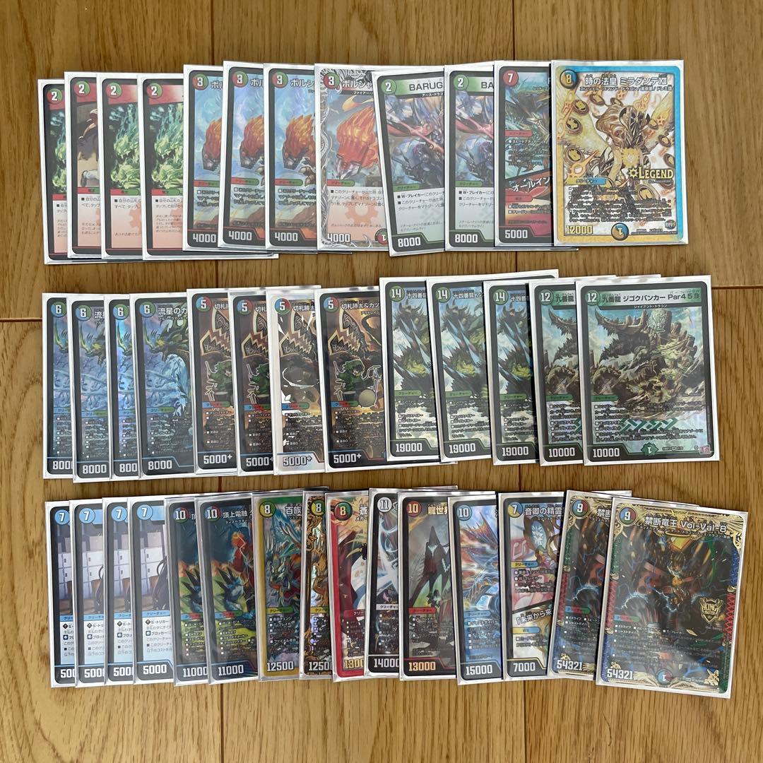 シータアクロスラピュタズ　デュエルマスターズカード