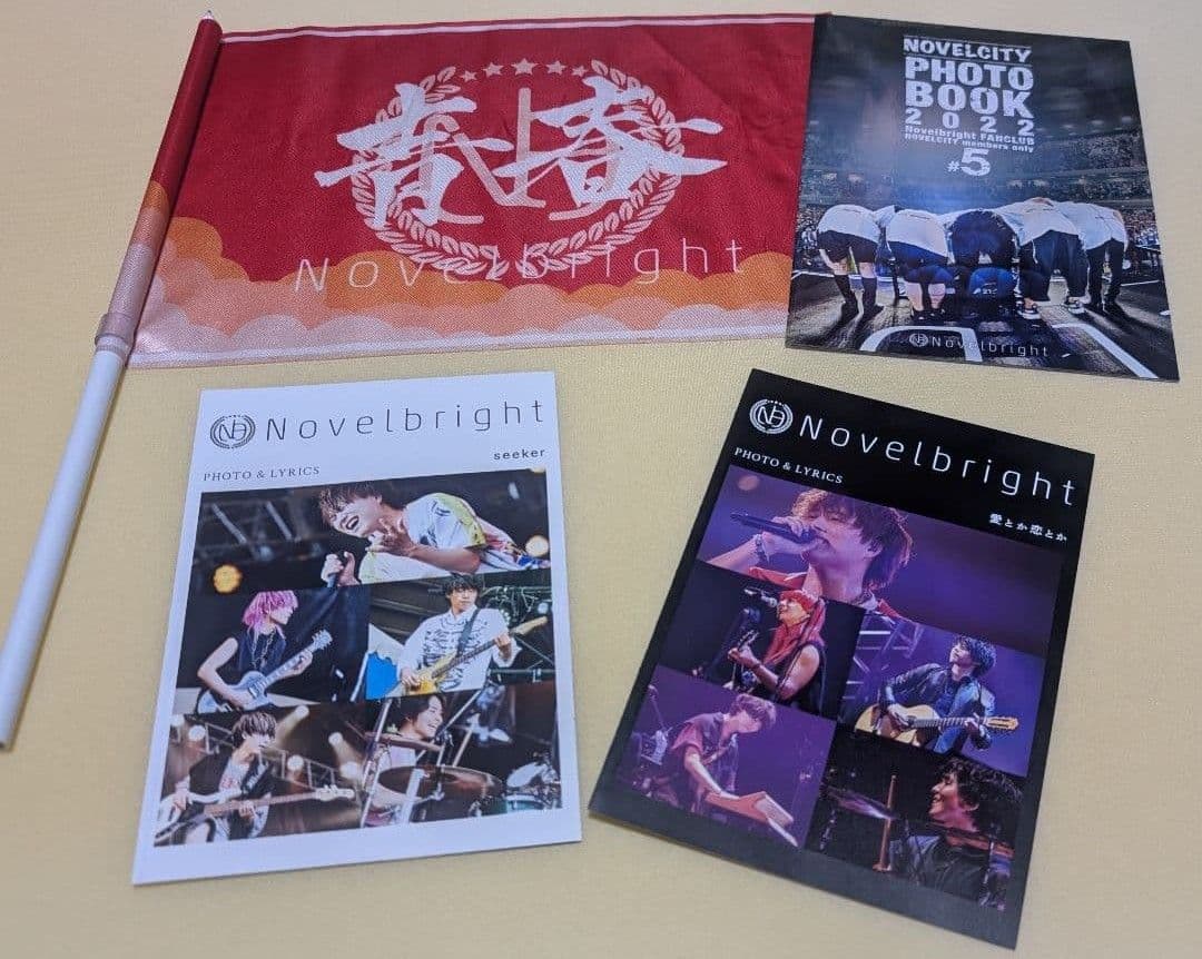 Novelbright グッズセット 🚨武道館グッズ通販決定🚨】 Novelbright LIVE tour 2022 Hope Assort