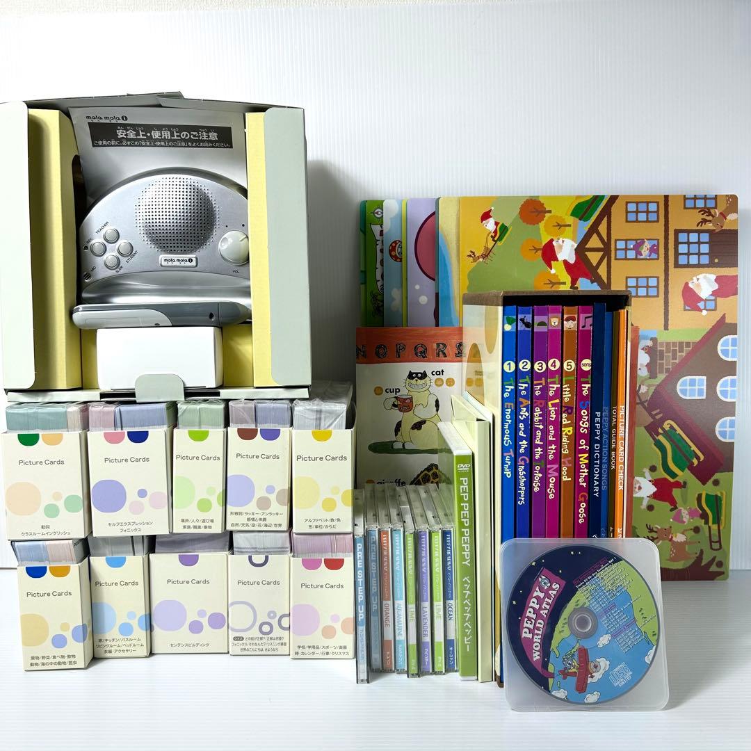 ペッピーキッズ クラブ モラモラi 英語教材 多機能 音声機器 ペッピーキッズクラブ モラモラi 英語教材 多機能音声機器 知育玩具
