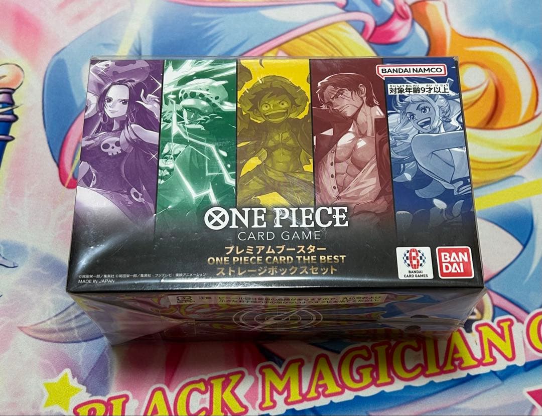 ワンピースカード　プレミアムブースター　ストレージボックスセット　最安値 ONE PIECE カードゲーム プレミアムブースター ONE PIECE CARD THE