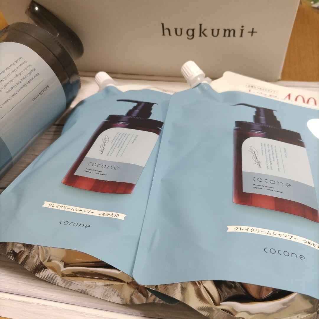 coconeクレイクリームシャンプー本体＋詰め替え2個セット