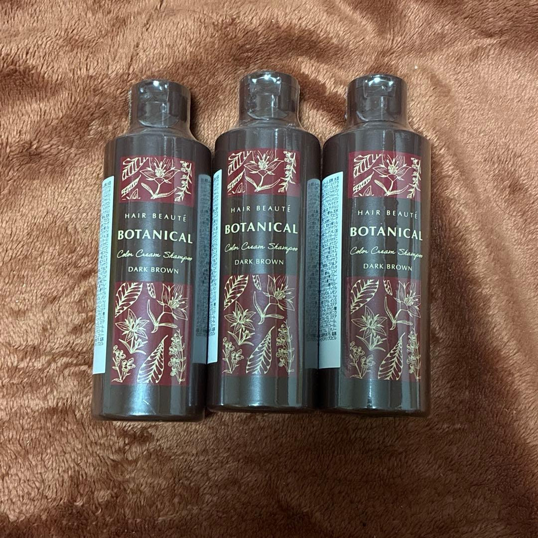 ヘアボーテ ボタニカルカラークリームシャンプー ダークブラウン 3本セット 楽天市場】シャンプー【公式】ヘアボーテ ボタニカルカラークリーム