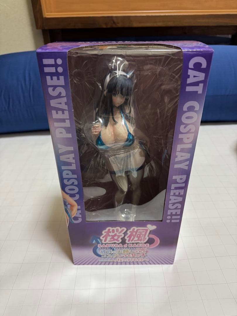 ダイキ工業　桜楓〜彼氏にお願いされてコスプレする女の子〜