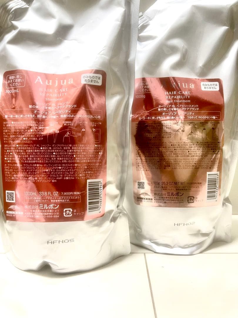 オージュア リペアリティシャンプー1000mlトリートメント1000g 楽天市場】ミルボン オージュア リペアリティ シャンプー 1000ml ヘア