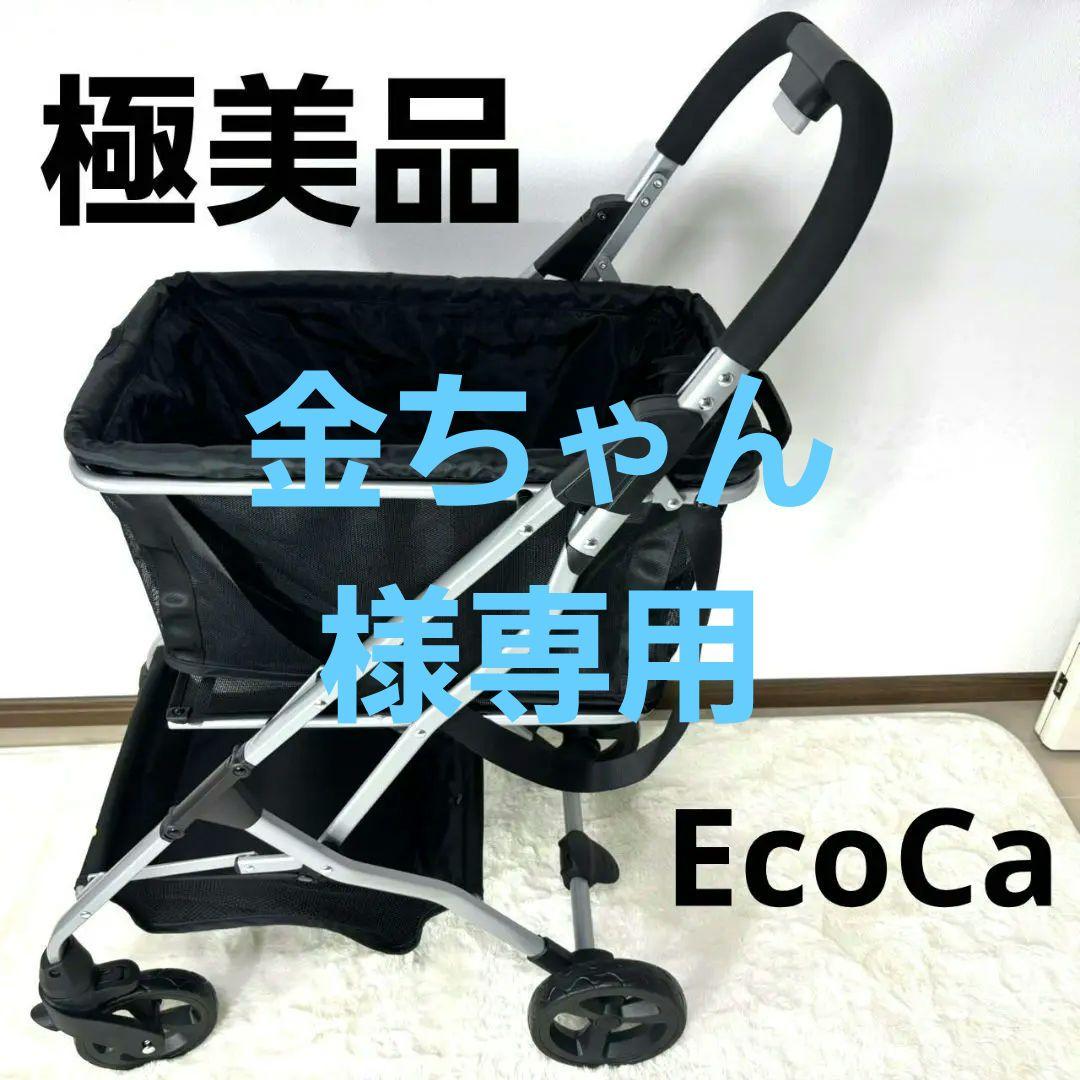 極美品 EcoCa エコカ マイカート ショッピングカート 買い物袋 マイバッグ