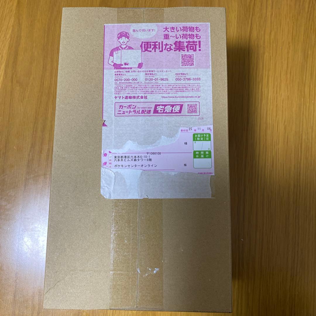 【未開封】ポケモンセンター トウホク スペシャルBOX