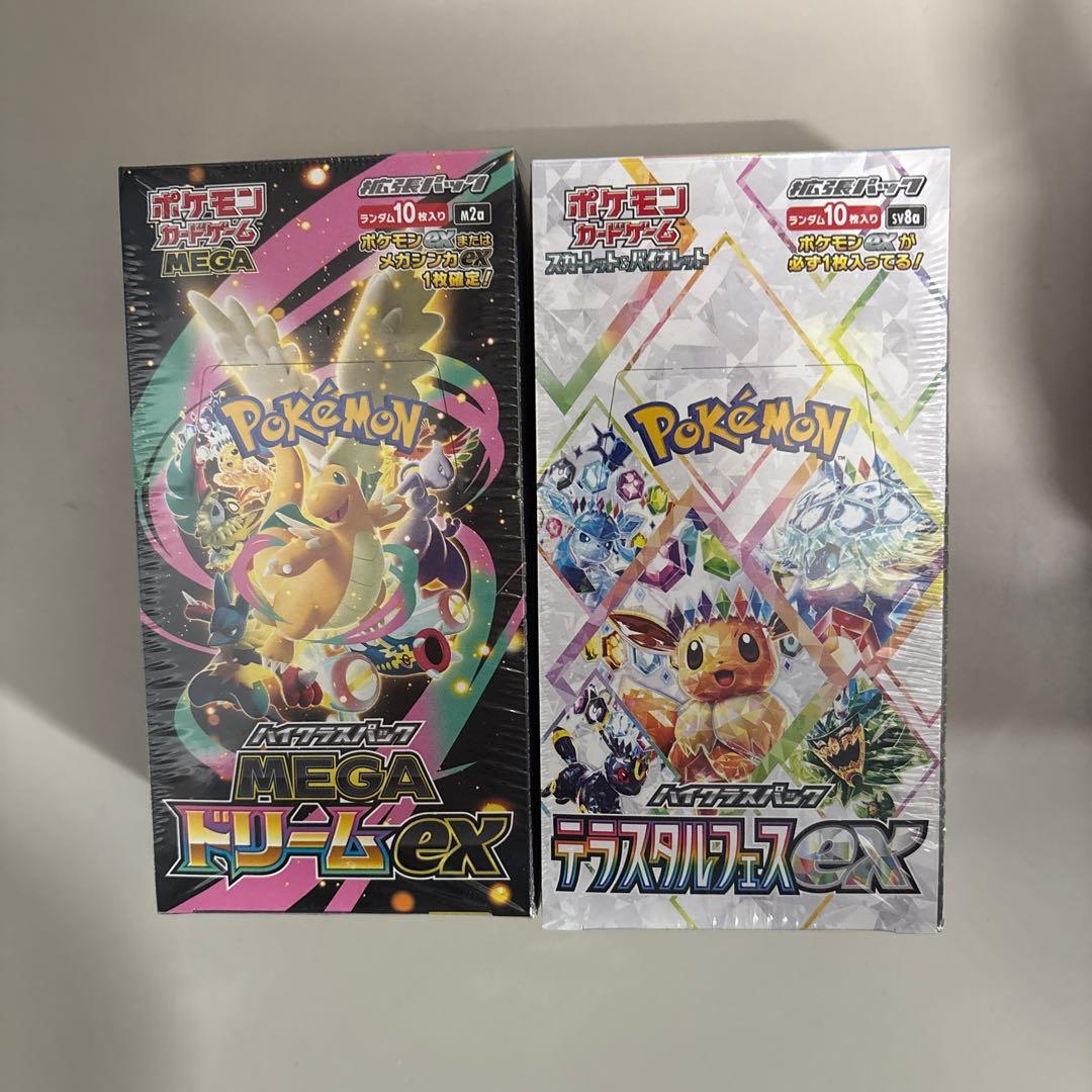 ポケモンカードゲーム MEGAドリームEX & テラスタルフェスEX セット