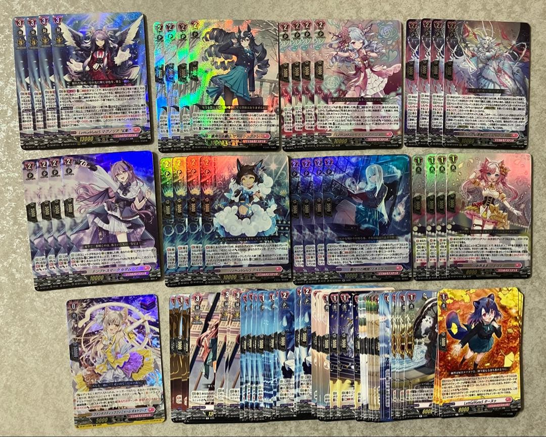 ヴァンガード　幻真星戦　リリカルモナステリオRRR以下４コン②