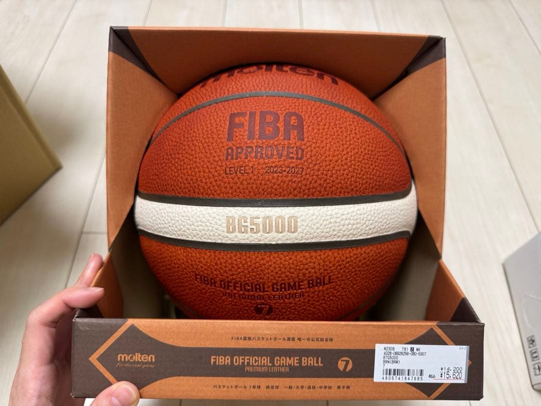 天然皮革　7号 モルテン BG5000 B7G5000 バスケットボール molten（モルテン） バスケットボール 7号球 検定球 BG5000 B7G5000