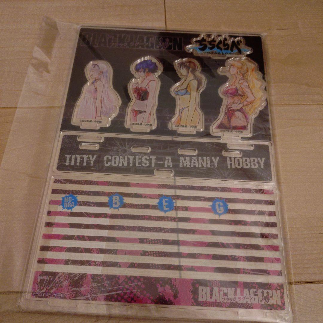 BLACKLAGOON ちちくらべ アクリルジオラマB