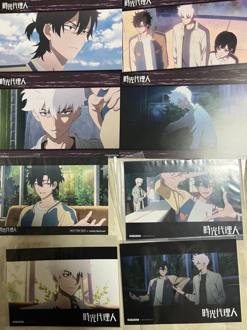 時光代理人 ポストカード 8枚 セット