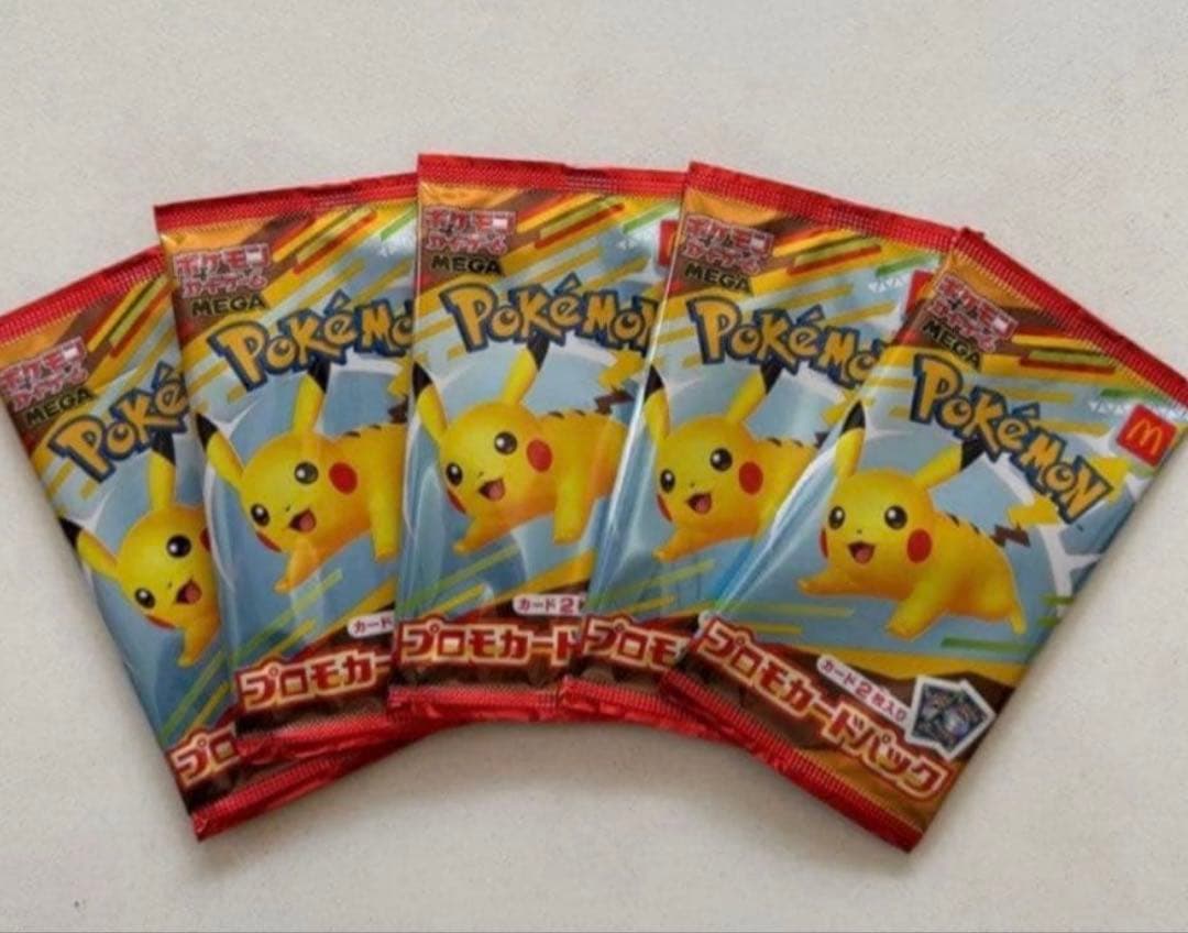 新品未開封　ポケモンカードパック5パック　ピカチュウ　マクドナルドハッピーセット