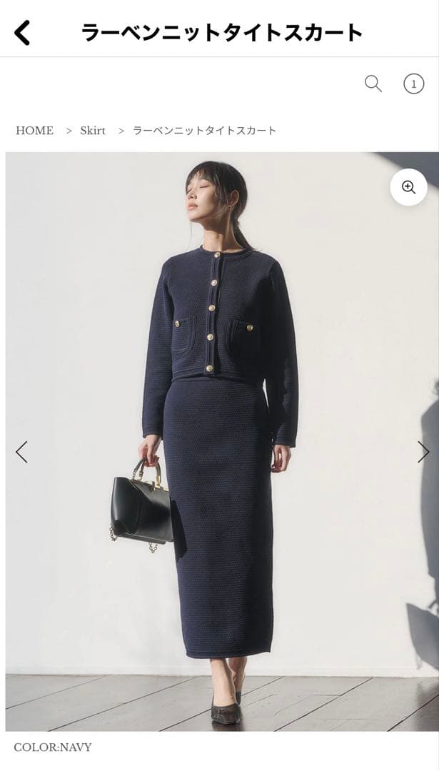 ánuans ラーベンニットタイトスカート　新品