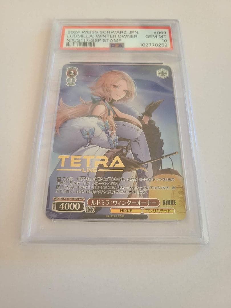 PSA10 ヴァイスシュヴァルツ　NIKKE ルドミラ　SSP