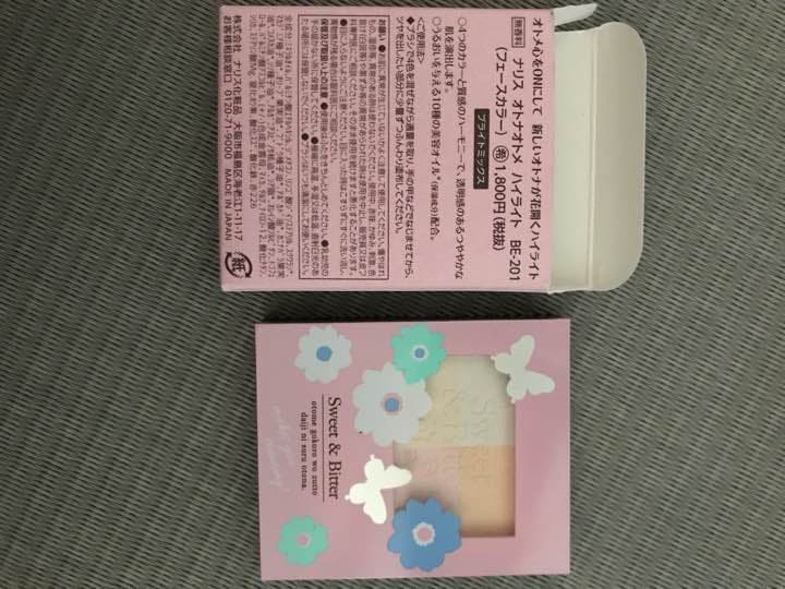 ナリス オトナオトメ ハイライト BE-101