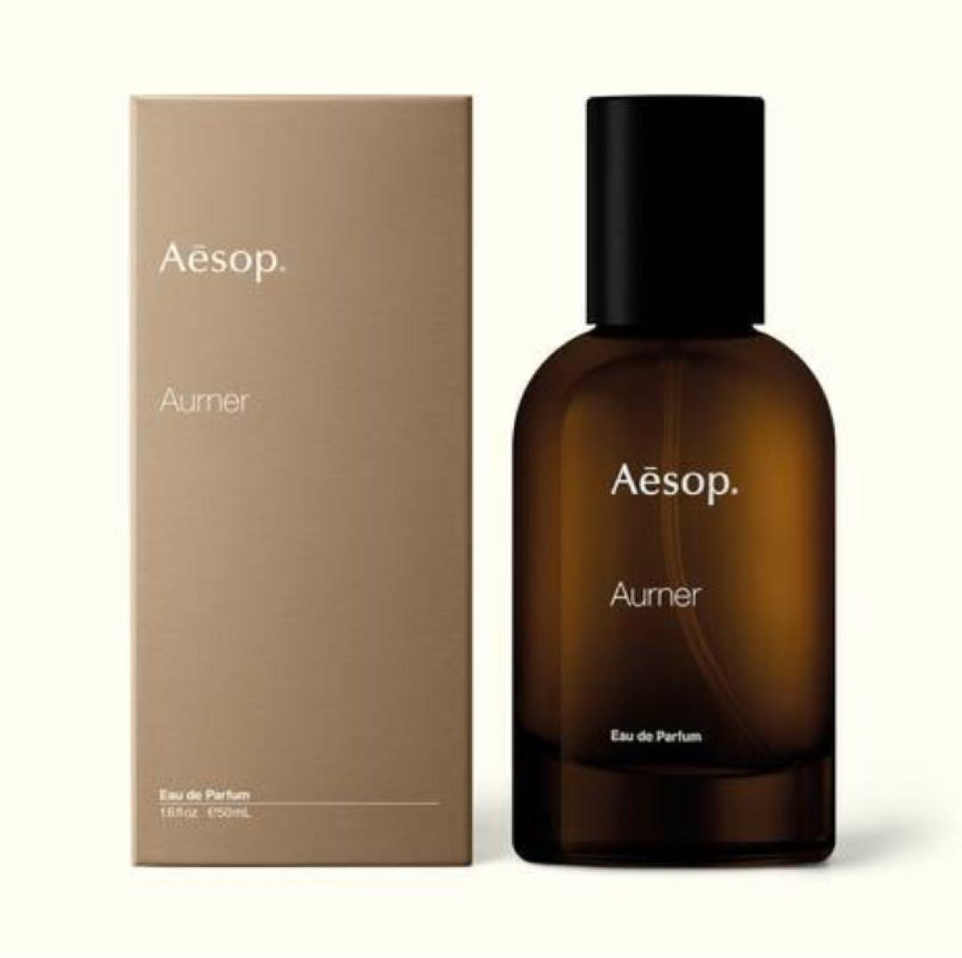 Aesop イソップ　オルナー　オードパルファム　50ml 香水-E