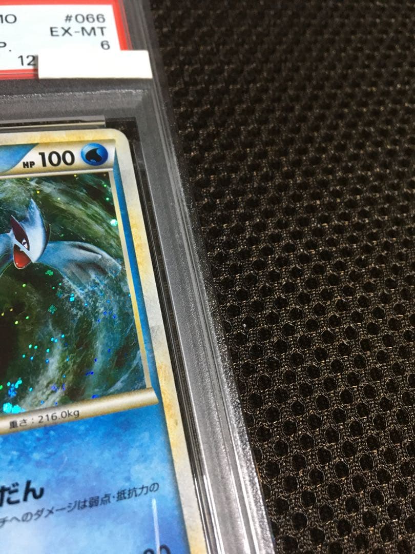 フォローで割引！ ポケモンカード PSA6 ルギア L-P 066 PROMO - メルカリ