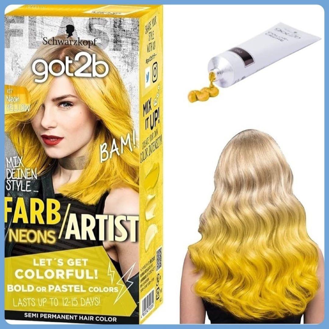 シュワルツコフ カラークリーム ヘアコンディショナー ネオンイエロー