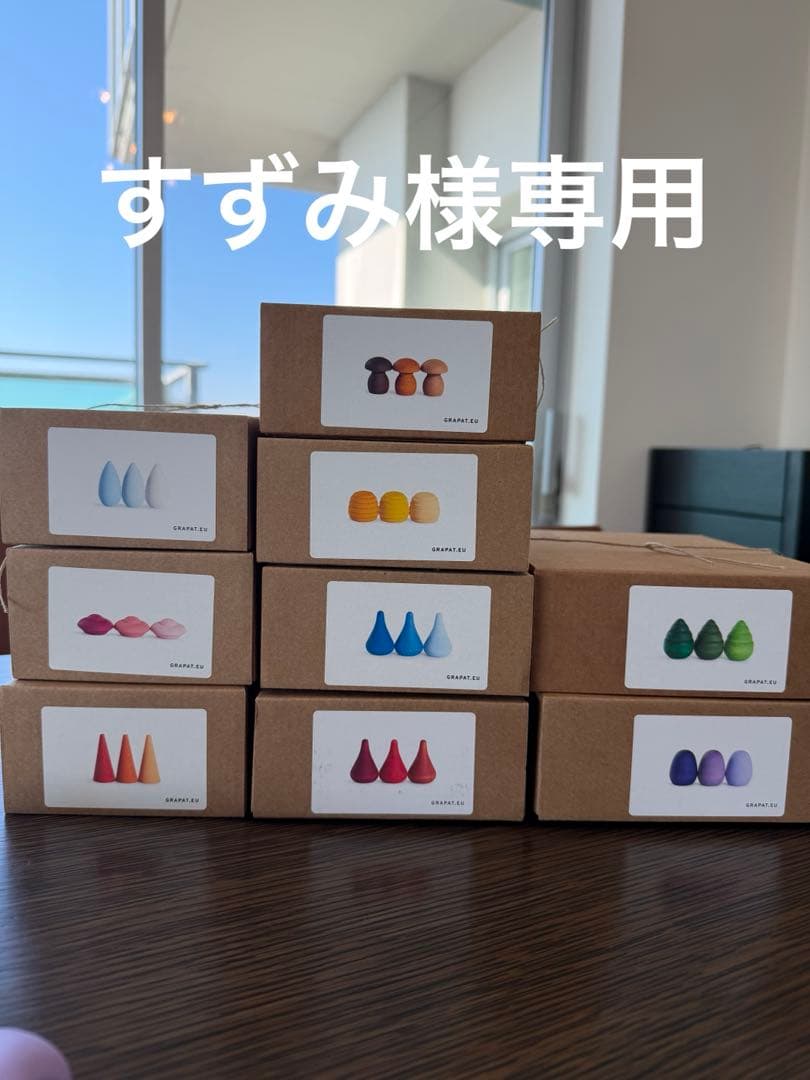 グラパットまんだら2セット