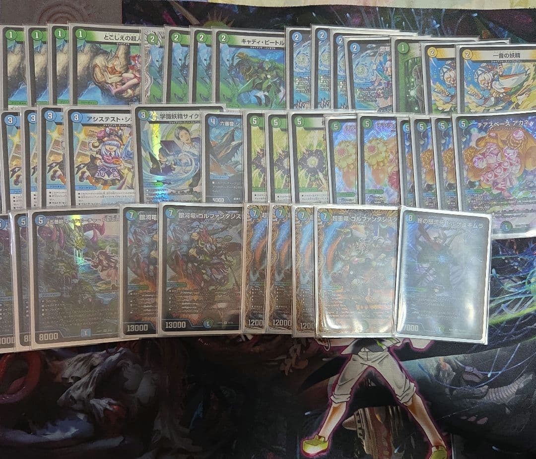 デュエルマスターズ　青緑ジャイアントデッキ