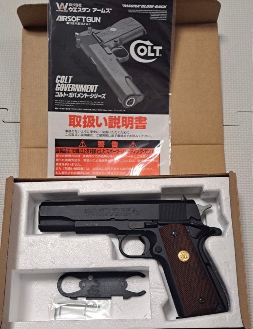 wa コルトガバメント　シリーズ70 HW ウェスタンアームズ コルト ガバメント シリーズ70 カーボンブラック WA ガスガン エアガン