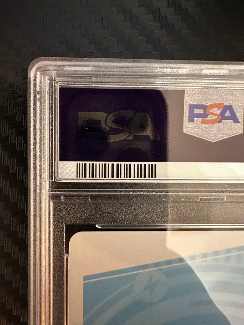 シリアルメグミン ユンユン snr PSA10連番セット