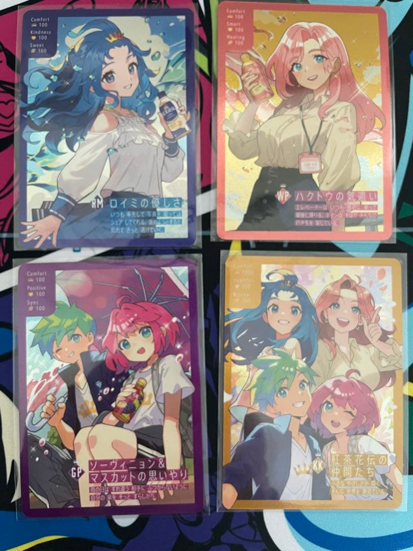 紅茶花伝　さいとうなおき　トレーディングカード 4枚コンプセット　トレカ