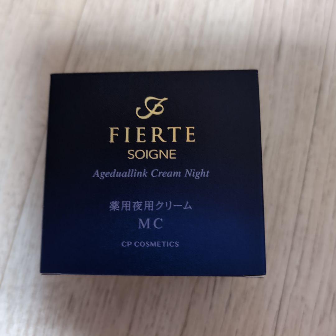 ソワーニュ フィエルテ エイジデュアルリンククリーム ナイト c