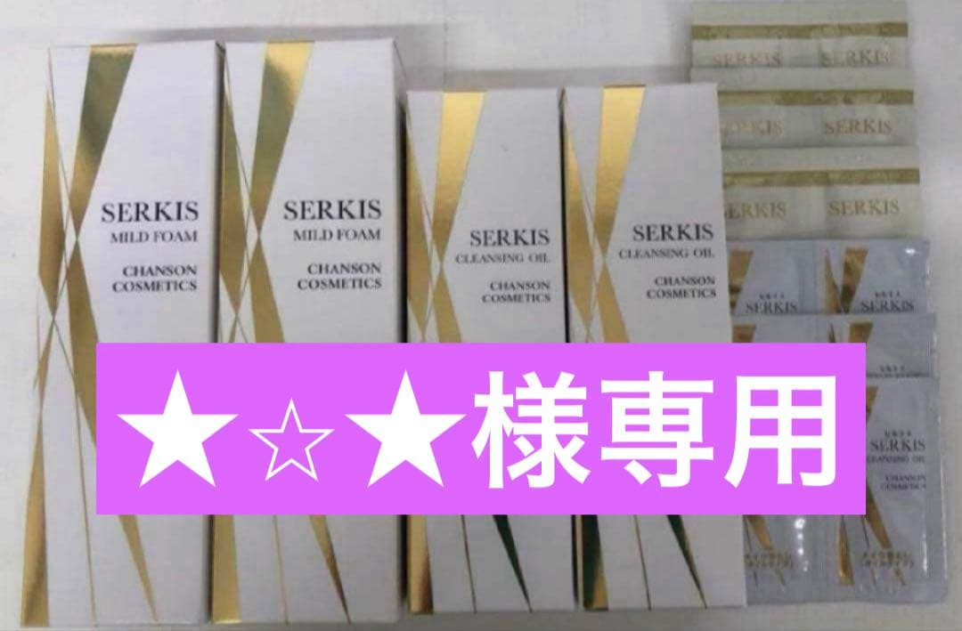 ★⭐︎★リクエスト商品