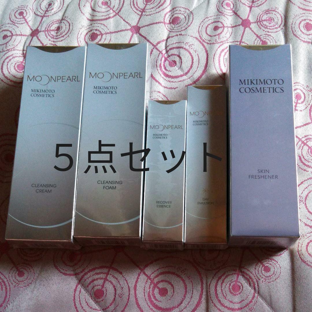 MIKIMOTO　COSMETIC　メイク落とし・洗顔フォーム・美容液・乳液