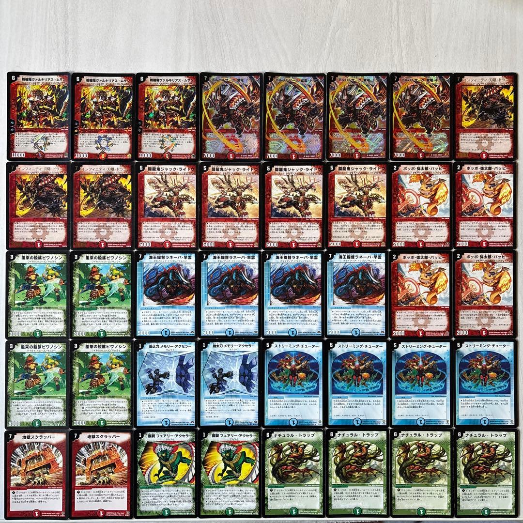 デュエルマスターズ クラシックデッキ【旧枠統一】No.220 ムサシワン