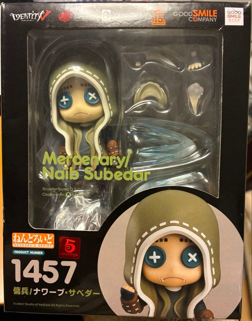 ねんどろいど Identity V 第五人格　傭兵　ナワーブ・サベダー