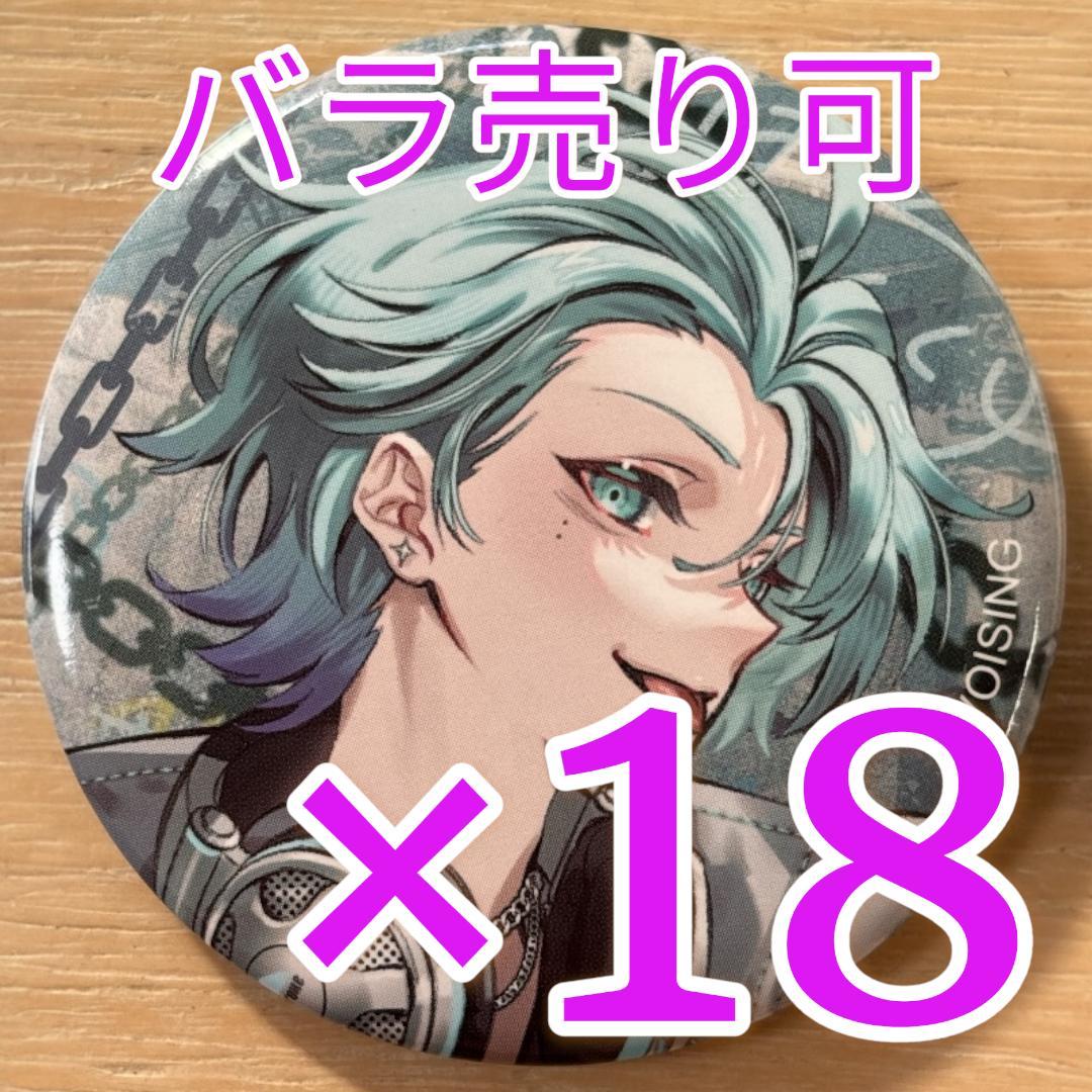 -hotoke- いれいす EGO1ST 缶バッジ お正月 2026 18点