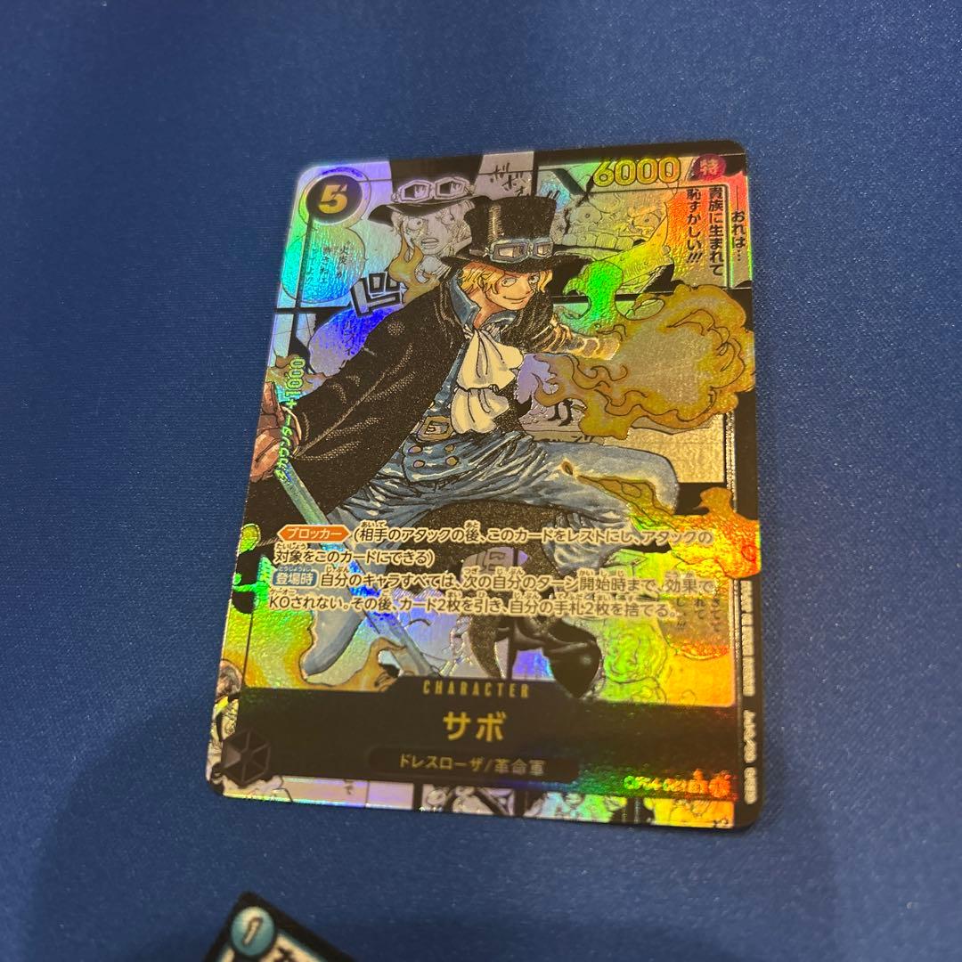 ONE PIECEカードゲーム　コミパラ　サボ OP04-083