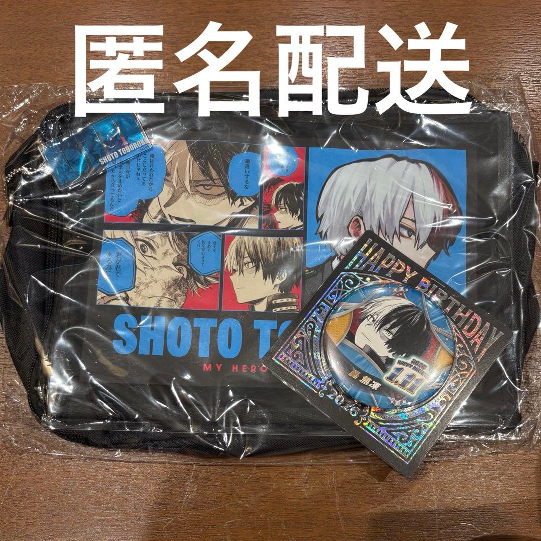 轟焦凍 バースデイ缶バッジ 魅せ窓☆ショルダーバッグ ヒロアカ バースデー ヒロアカ 轟 焦凍 バースデー 缶バッジ バースデイ 2024 ジャンプ