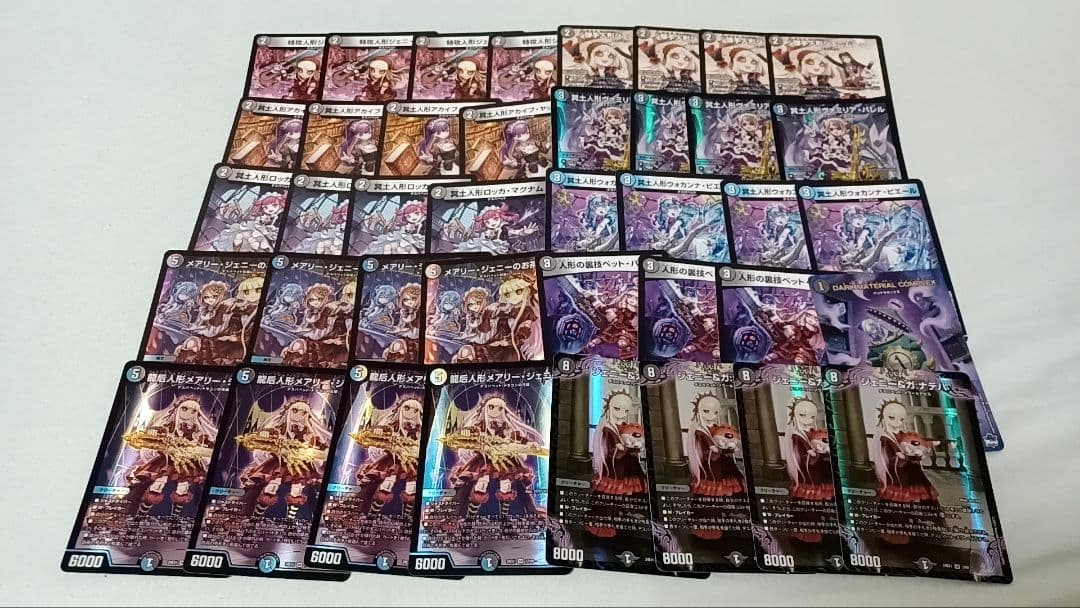 青黒デスパペット　デッキ　デュエマ　デッキ　デスパペット